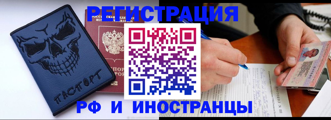 где прописаться в Большом Камне