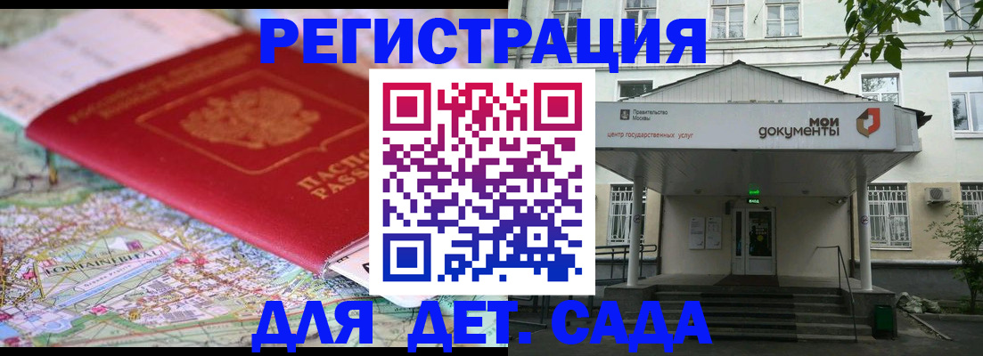 найти адрес прописки в Большом Камне